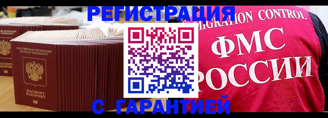 регистрация для дет. сада в Волчанске