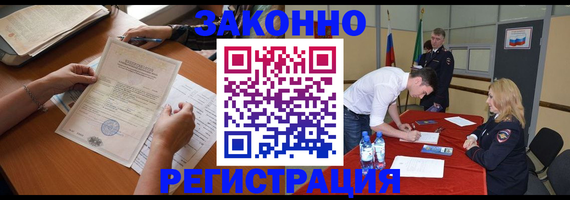 пропишу в квартире в Волчанске